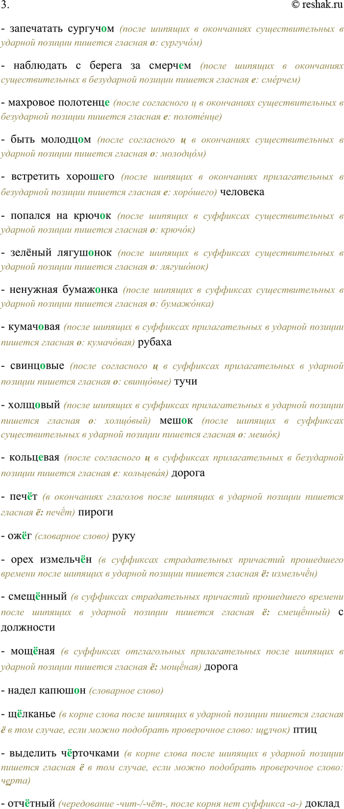 �������������� �����������