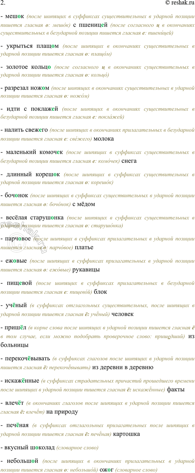 �������������� �����������