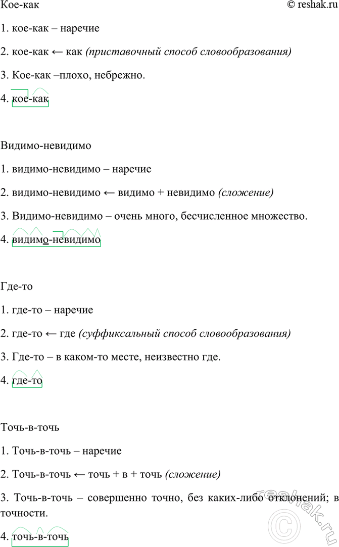 �������������� �����������