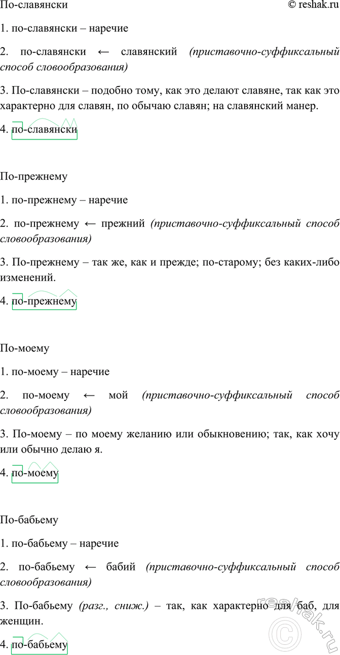 �������������� �����������