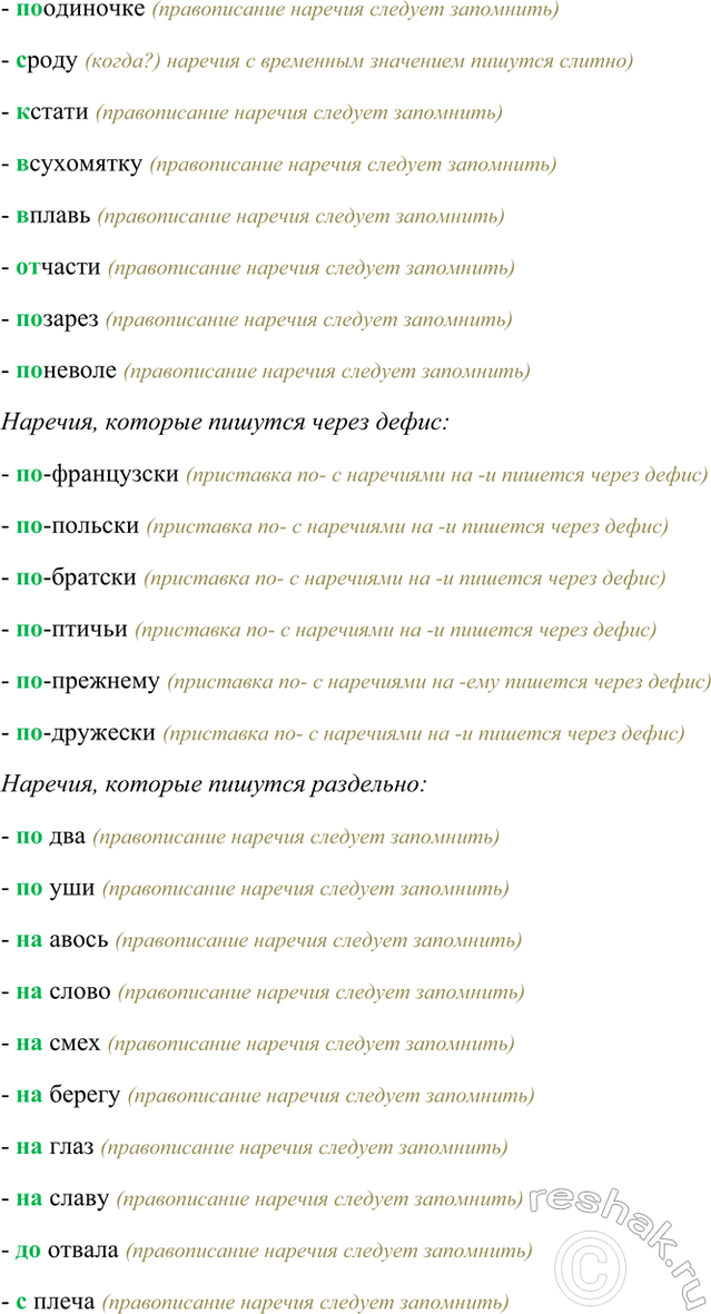 �������������� �����������