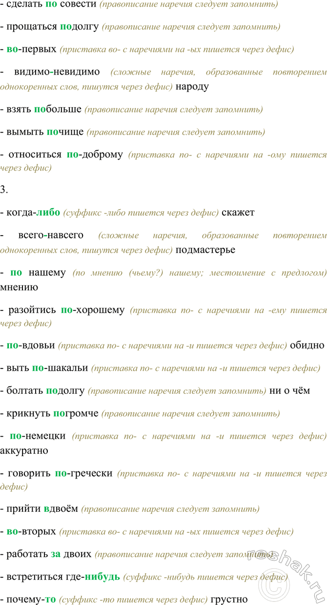 �������������� �����������