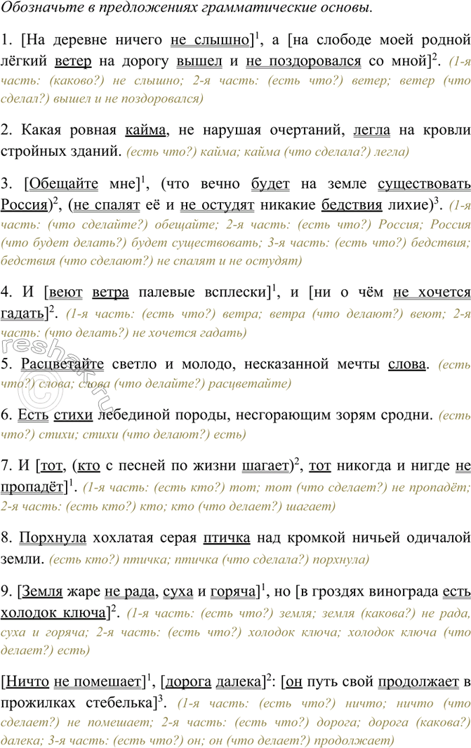 �������������� �����������