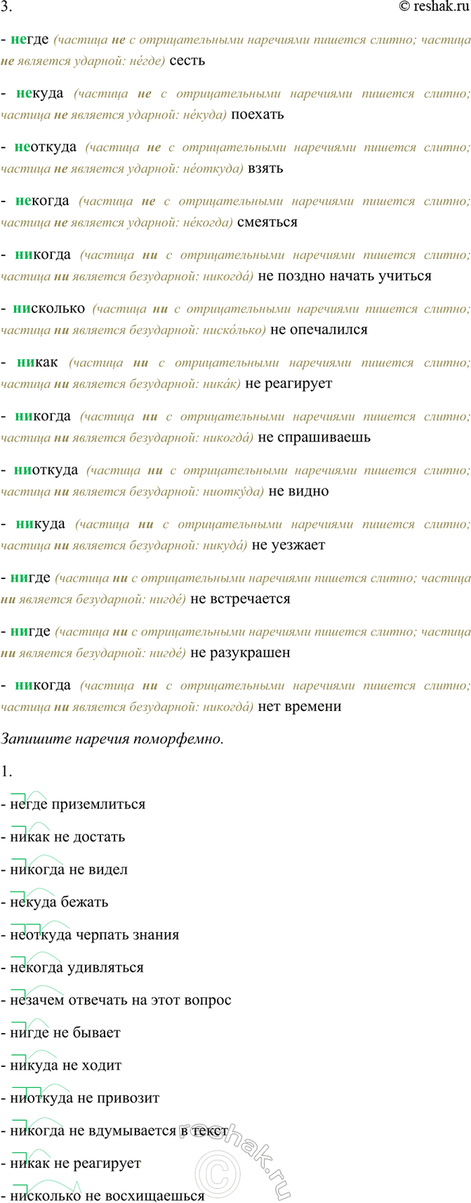 �������������� �����������