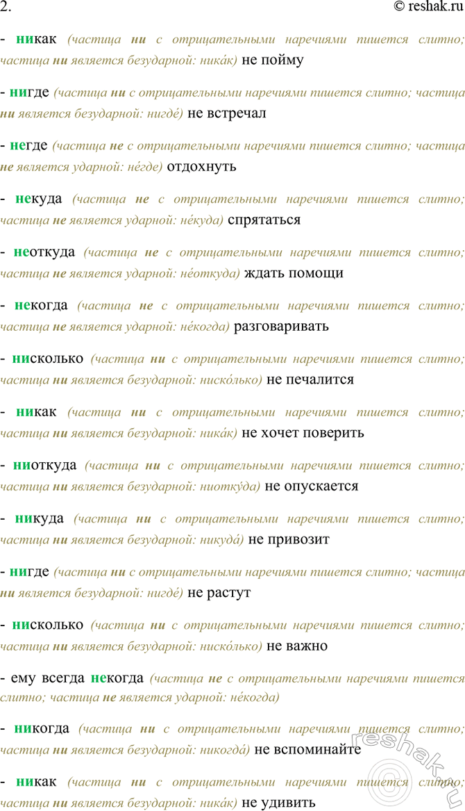 �������������� �����������