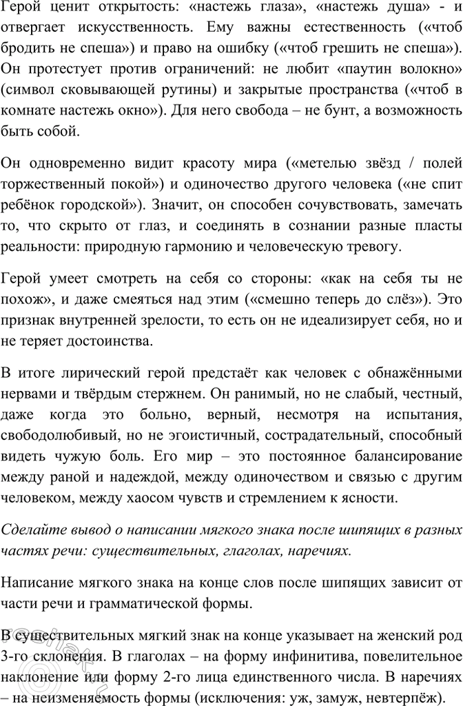 �������������� �����������