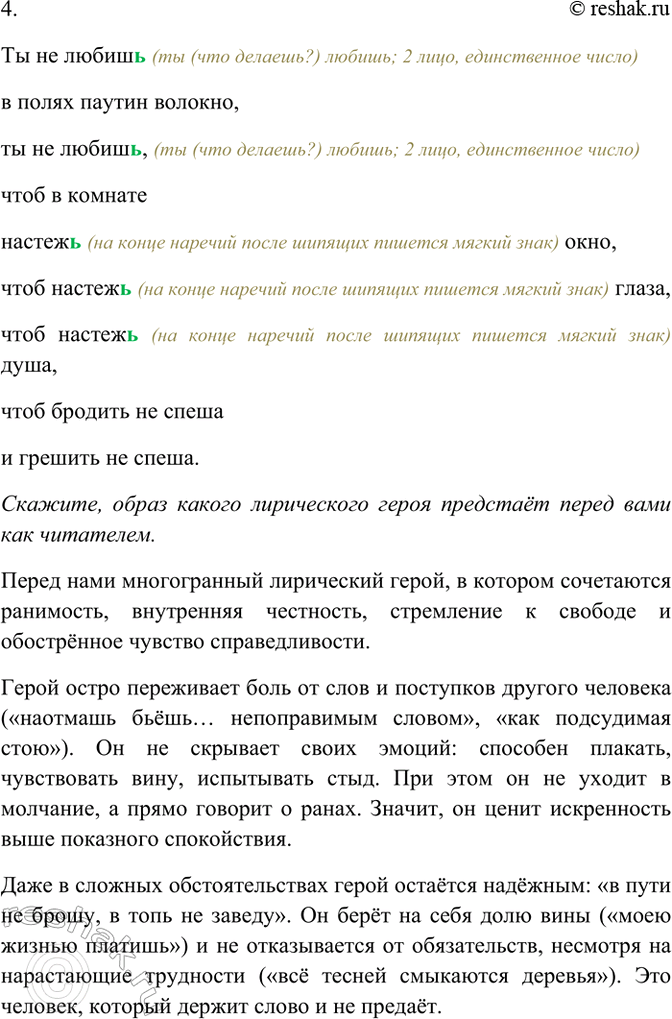 �������������� �����������