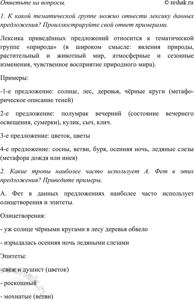 �������������� �����������