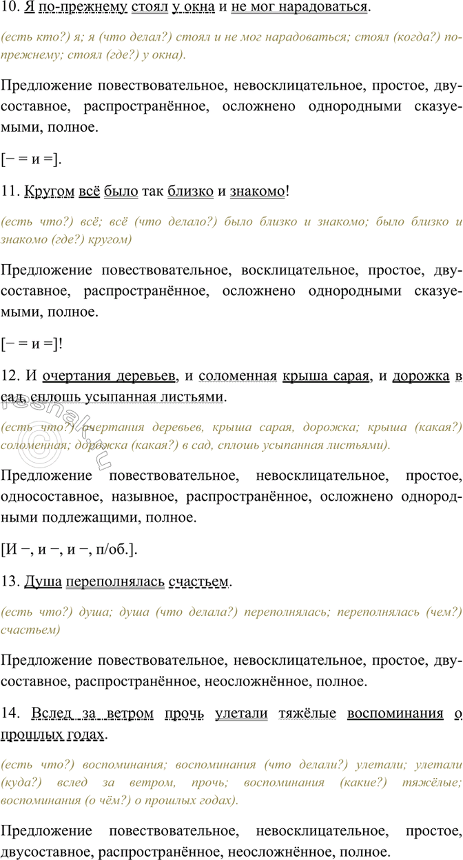 �������������� �����������