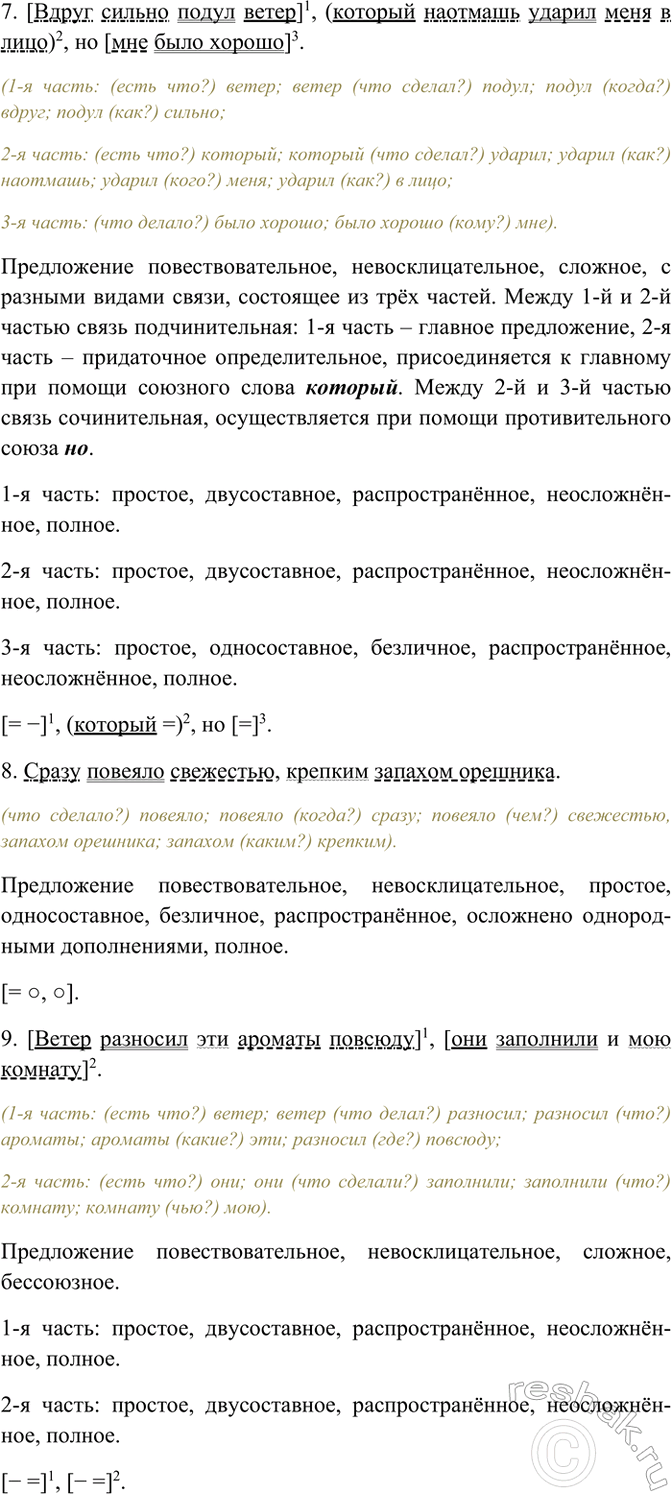 �������������� �����������