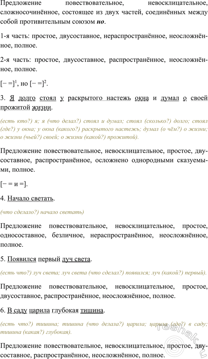 �������������� �����������