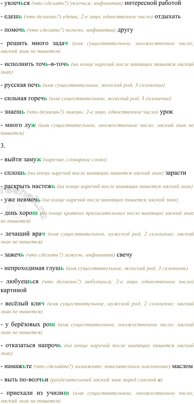 �������������� �����������