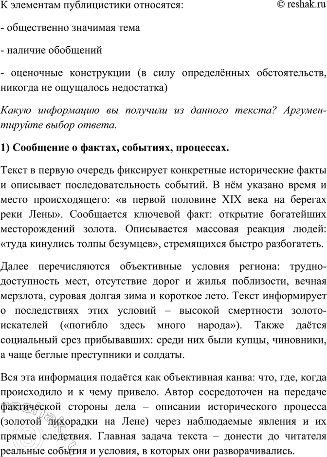 �������������� �����������