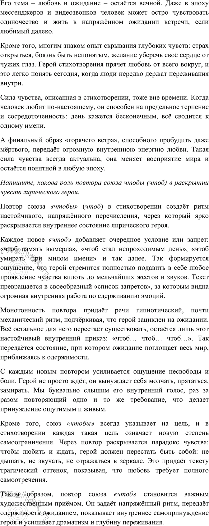 �������������� �����������