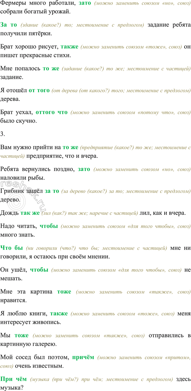 �������������� �����������