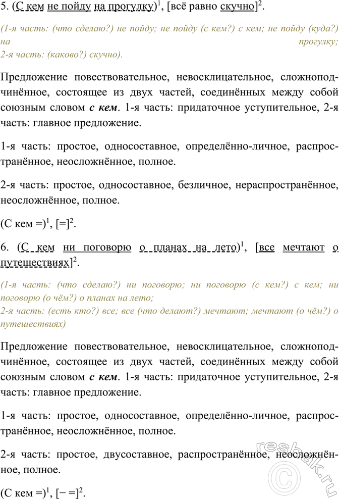 �������������� �����������