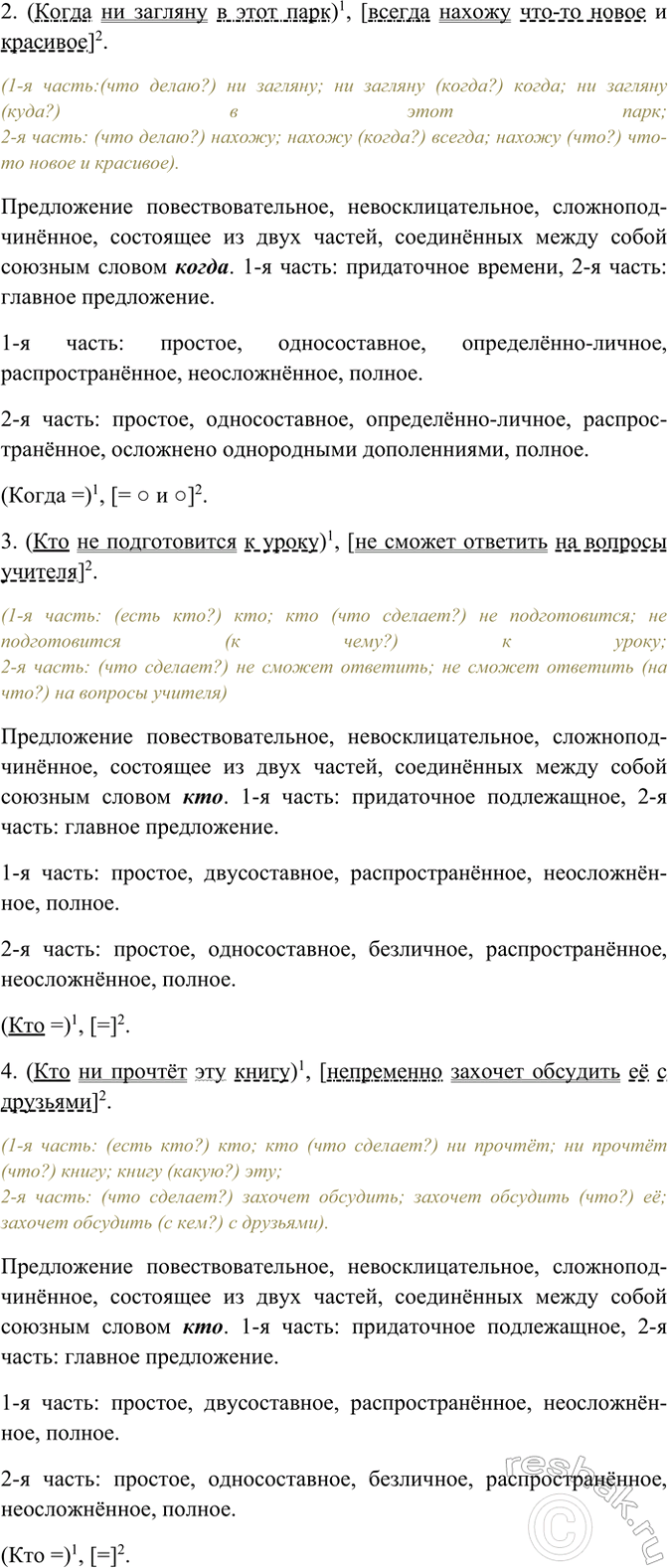 �������������� �����������