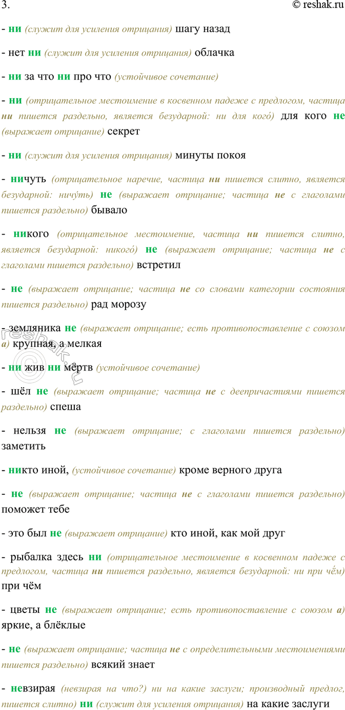 �������������� �����������