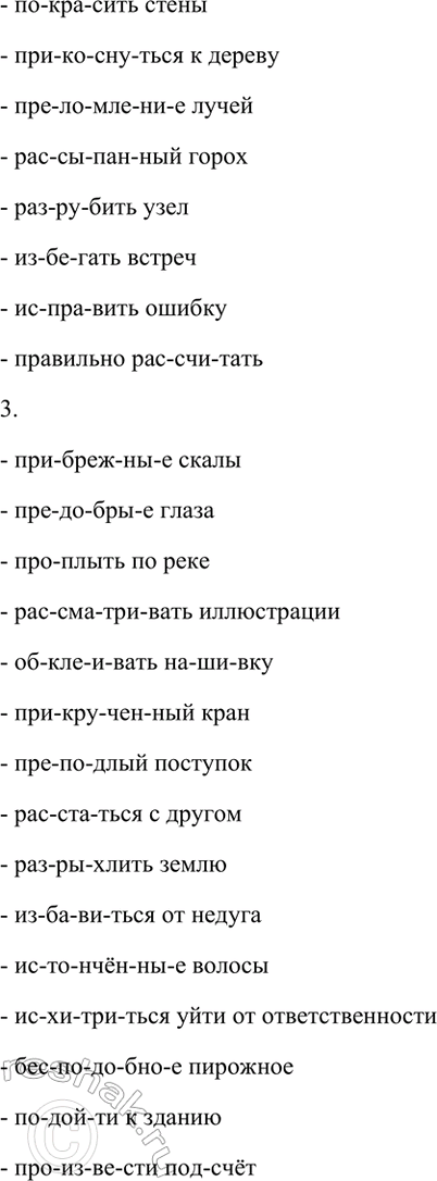 �������������� �����������