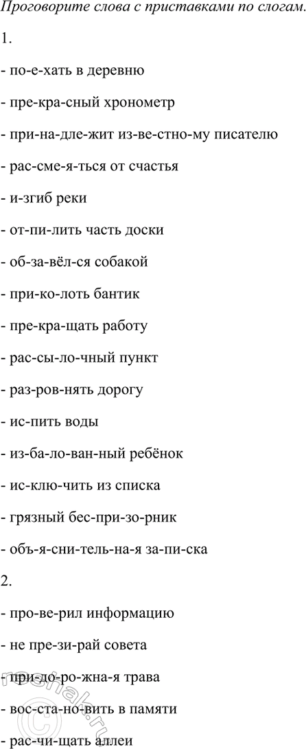 �������������� �����������