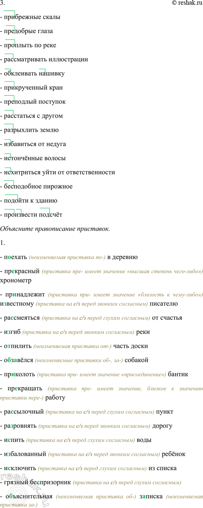 �������������� �����������