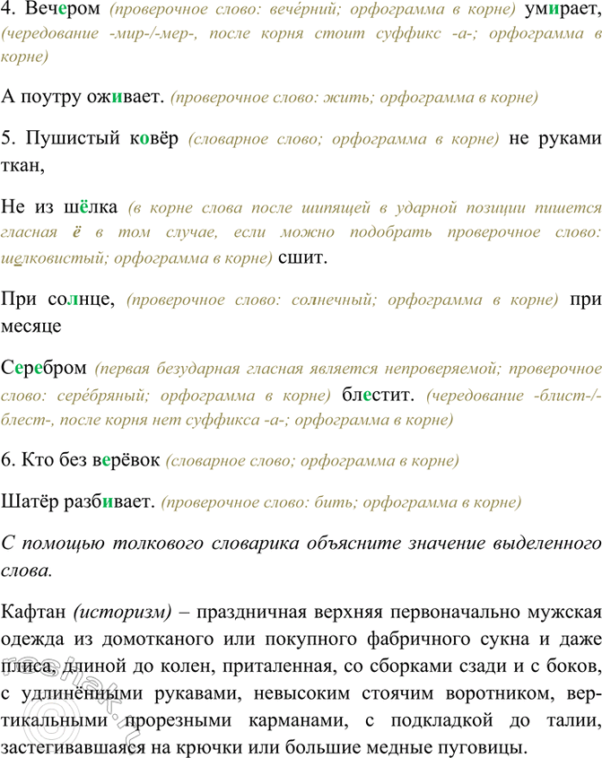 �������������� �����������