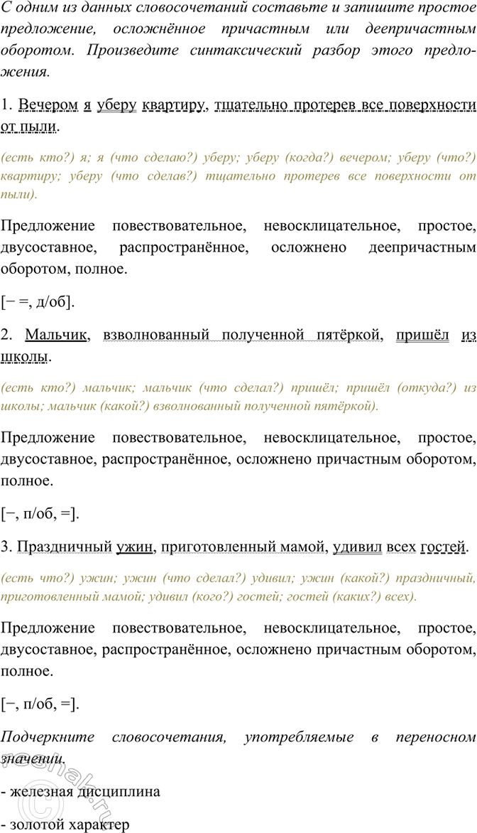 �������������� �����������