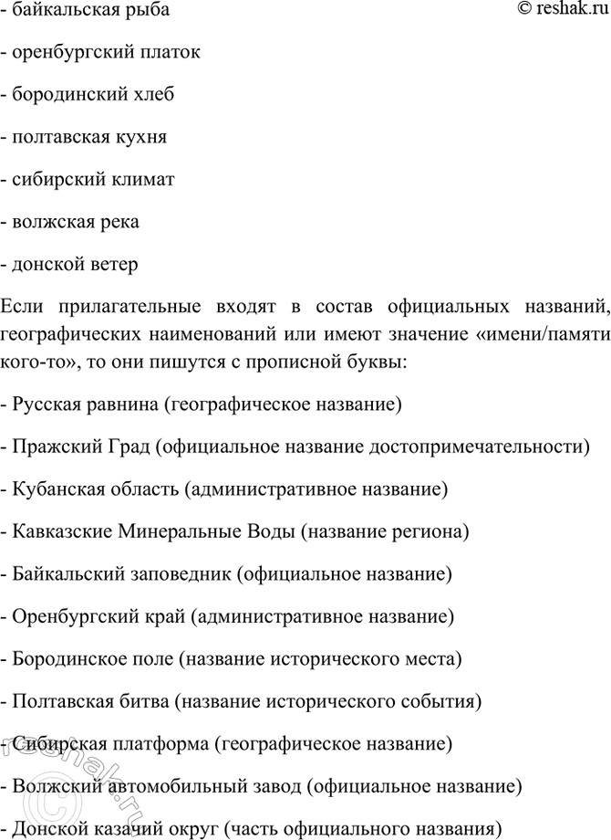 �������������� �����������