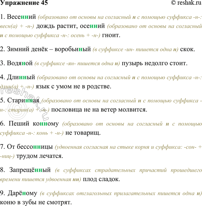 ����������� 45. ���������� ��������� � ���������. ����� ��������� ������������ � � �� � ��������� ���������� ����. �������, ��������� ������.1) ����(�, ��)�� ����� ������, ���(�,...