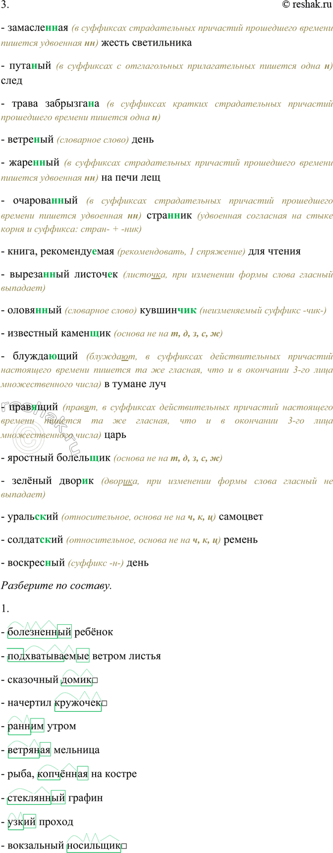 �������������� �����������