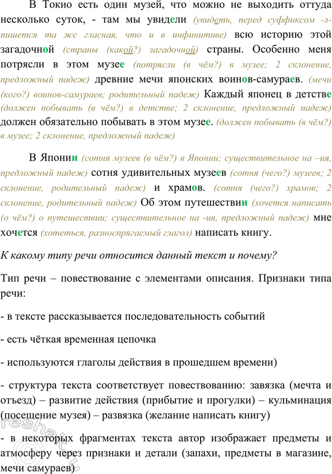 �������������� �����������