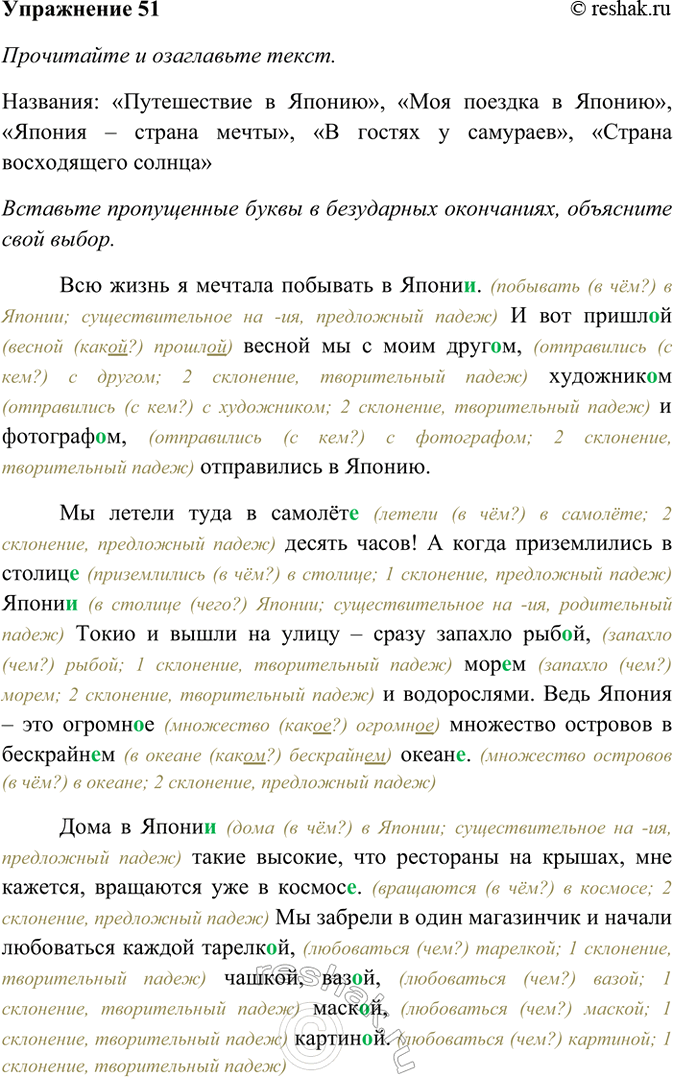 ����������� 51. ���������� � ���������� �����. �������� ����������� ����� � ���������� ����������. ���������� ��������� �� �����.��� ����� � ������� �������� � �����.. . � ���...