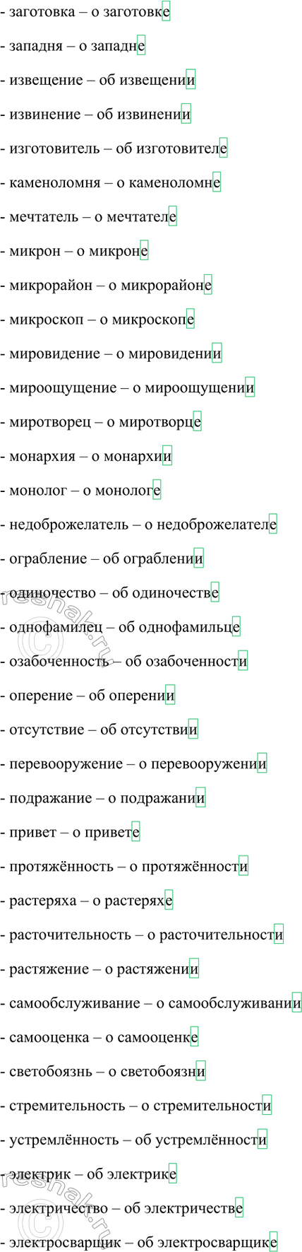 �������������� �����������