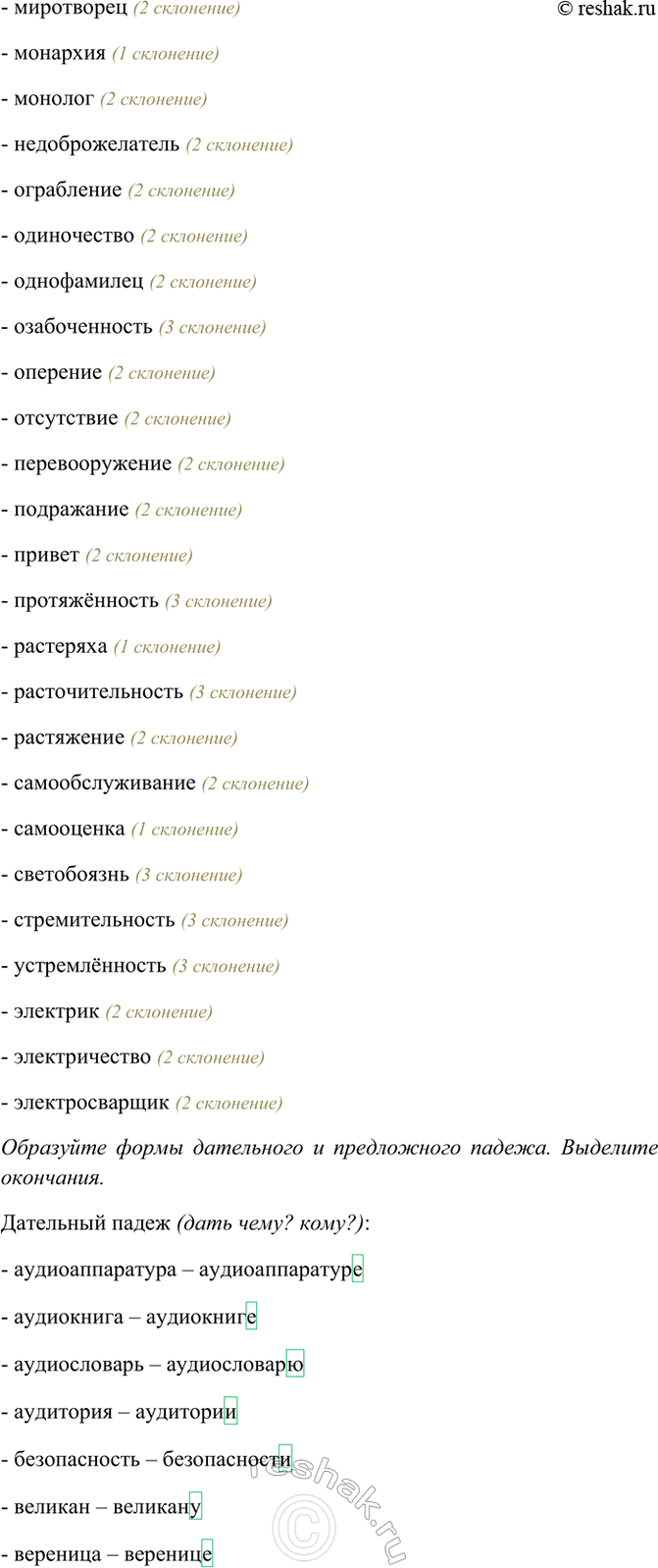 �������������� �����������