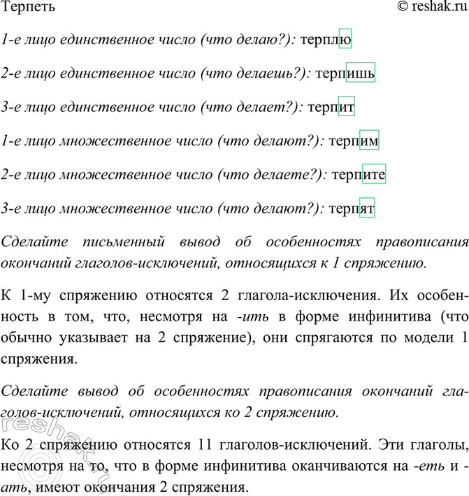 �������������� �����������