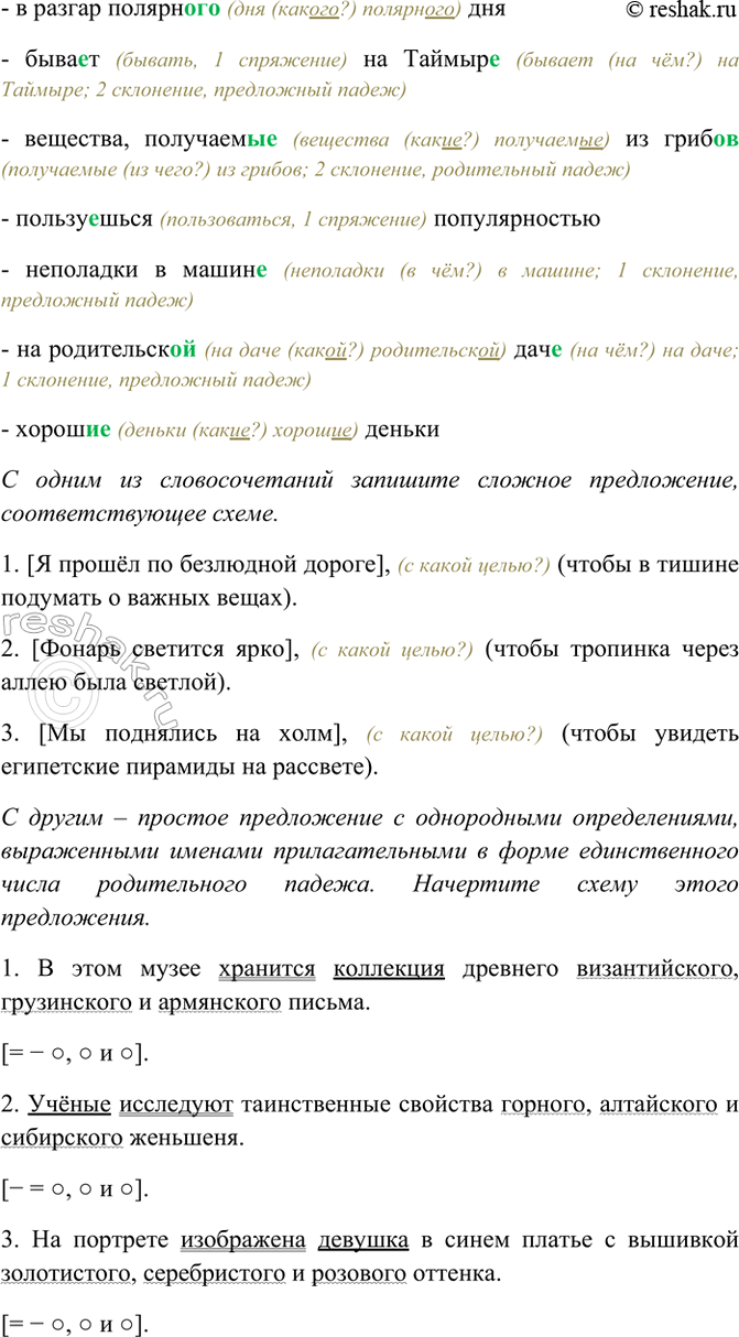 �������������� �����������