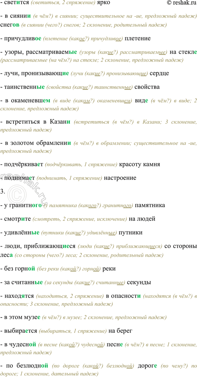 �������������� �����������