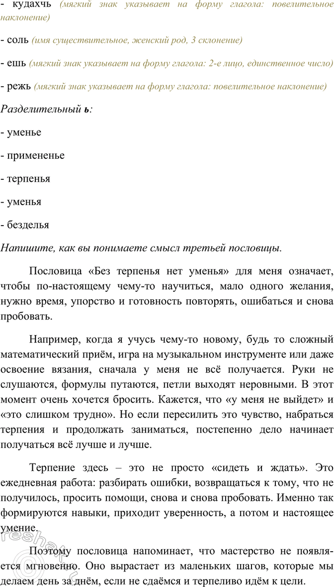 �������������� �����������