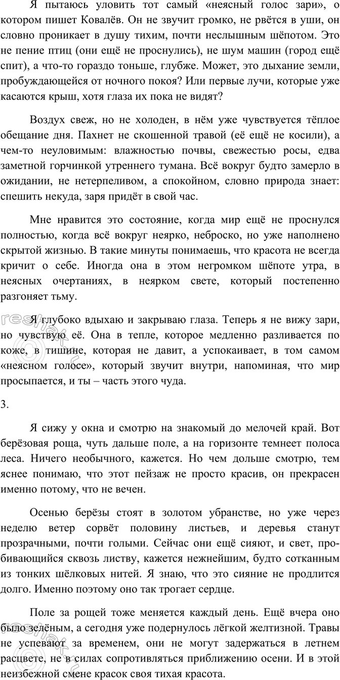 �������������� �����������