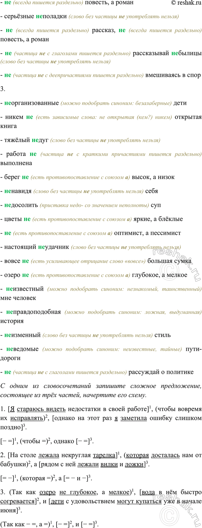 �������������� �����������