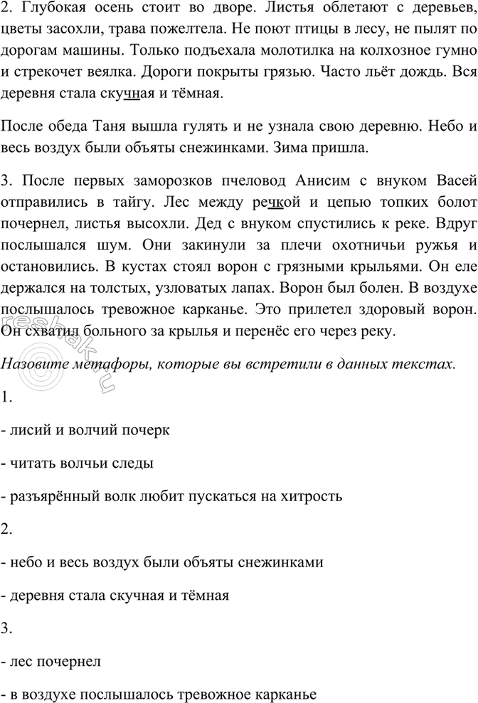 �������������� �����������