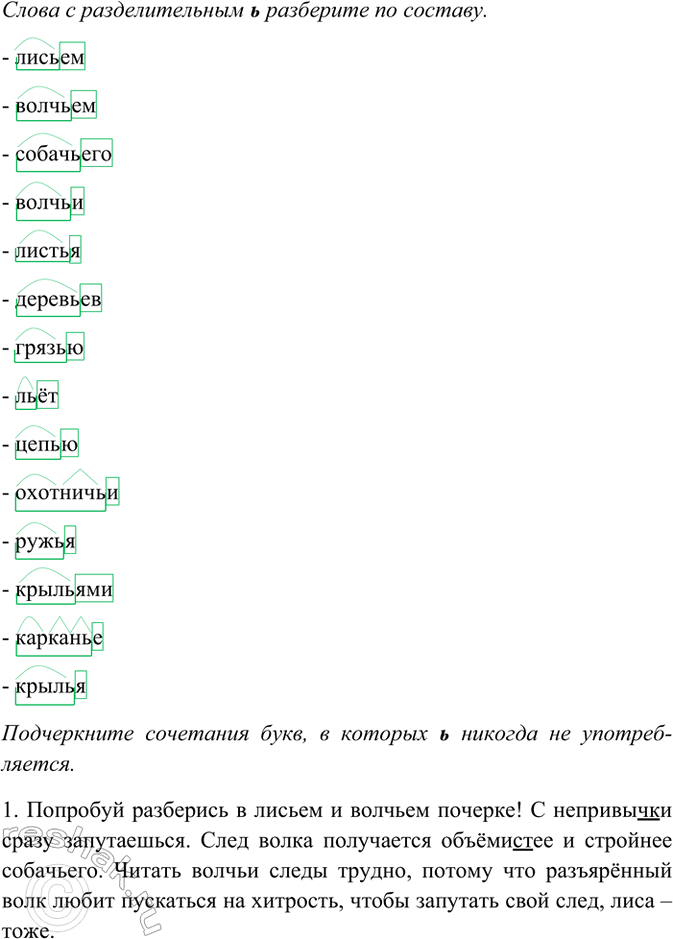 �������������� �����������