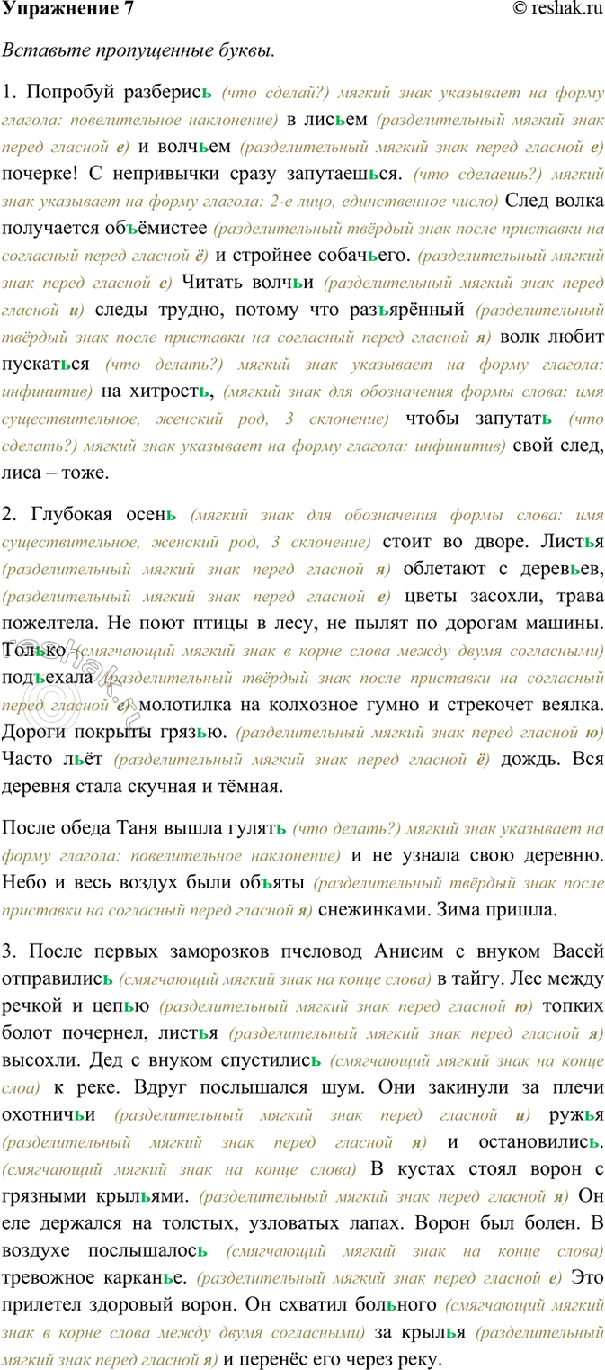 ����������� 7. �������� ����������� � � �.1) �������� ��������.. � ���..�� � ����..�� �������! � ���������� ����� ��������..��. ���� ����� ���������� ��..������� � ��������...