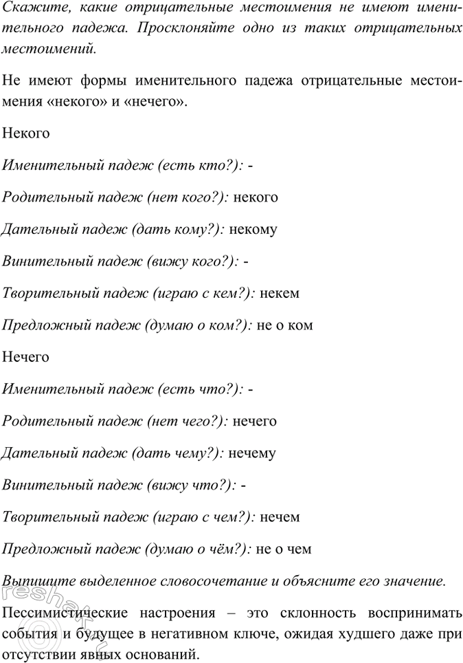 �������������� �����������