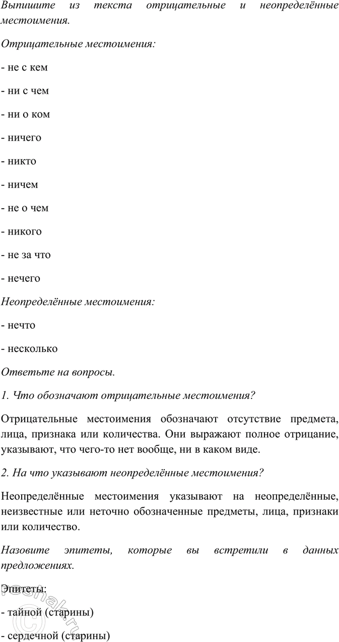 �������������� �����������