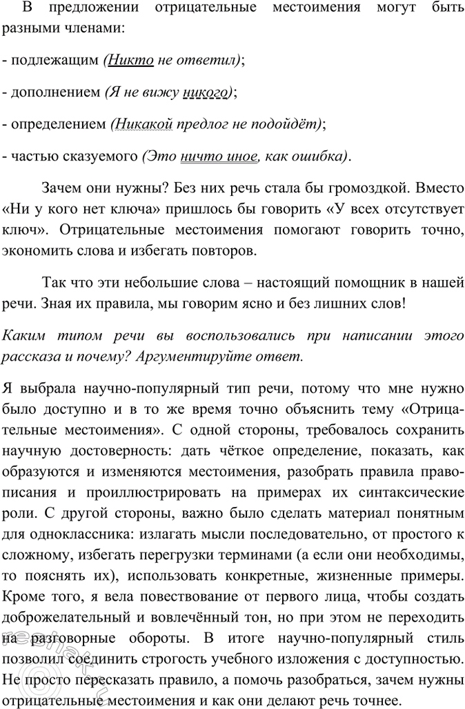 �������������� �����������