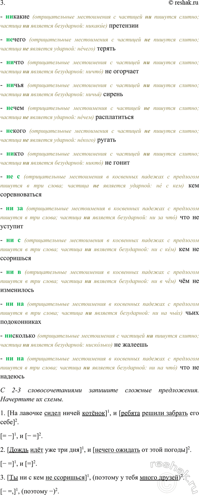 �������������� �����������