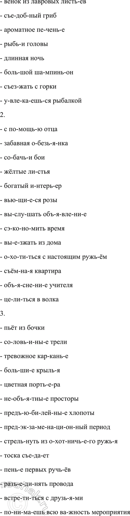 �������������� �����������