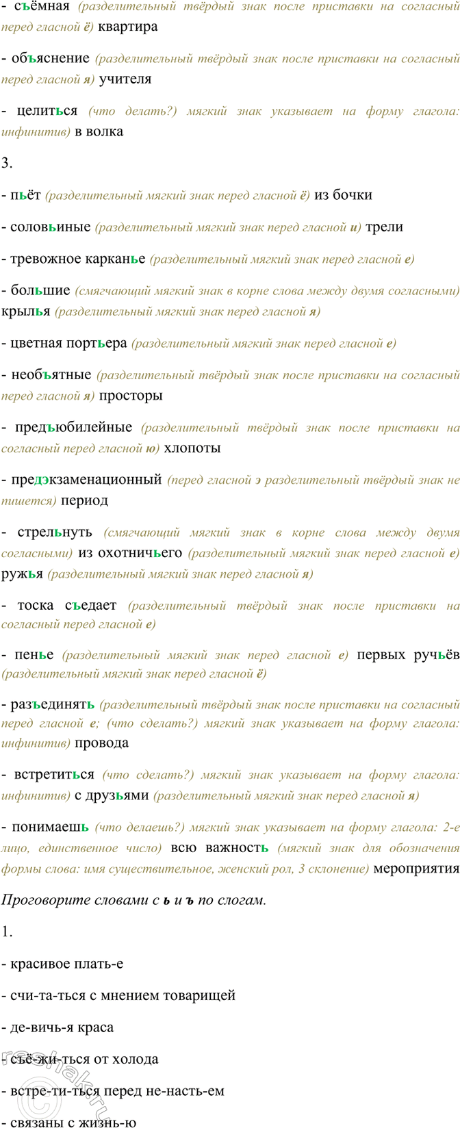 �������������� �����������