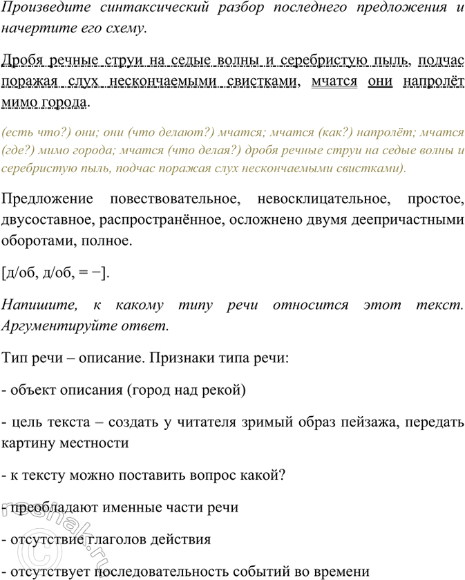 �������������� �����������